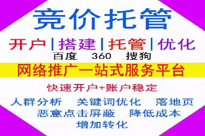 百度竞价公司如何助力企业实现营销目标？